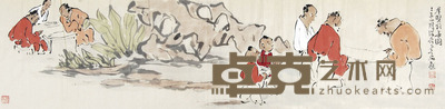 杨一墨 群贤雅集图 137×34cm