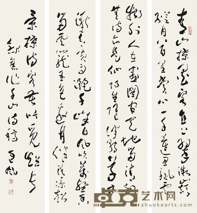 王廷风 书法四屏条 171×37cm×4