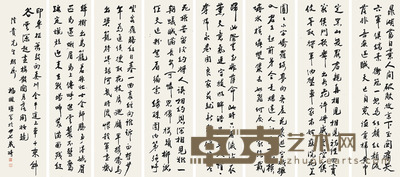 福楙 书法八条屏 145×40cm×8