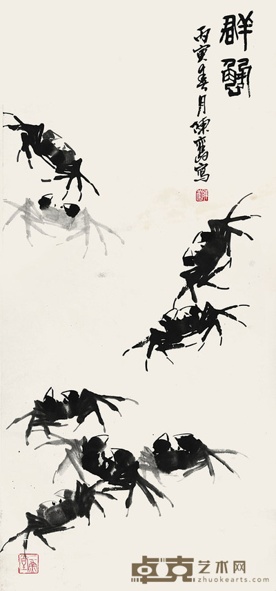陈旧 蟹图 91×41cm