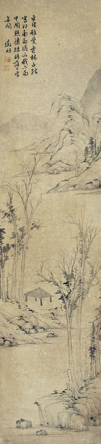 文征明 山水