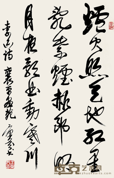 王景芬 书法 65×41cm