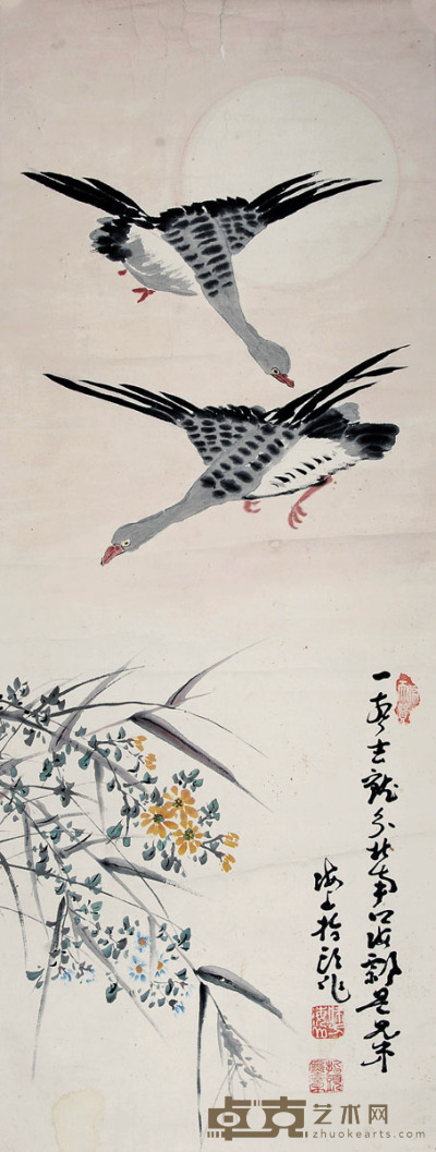 于硕 芦雁 116×42cm