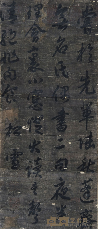 赵孟頫 书法 72×30cm