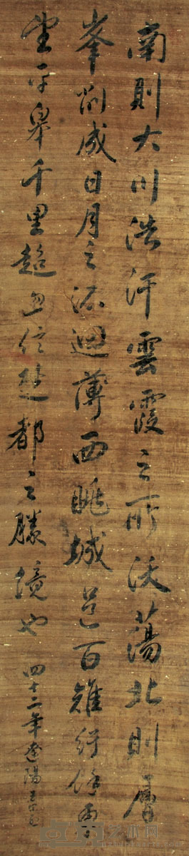 王尔烈 书法 185×41cm