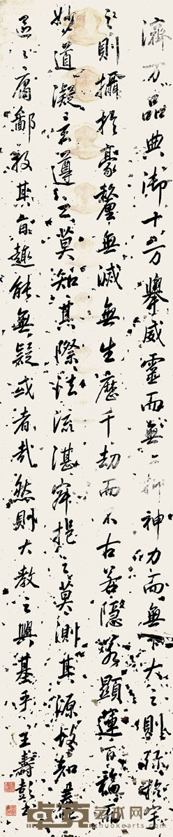 王寿彭 书法 148×32cm