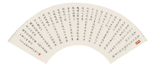 俞平伯 书法