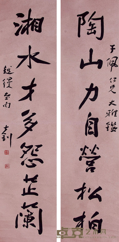 章士钊 书法对联 130×32cm×2