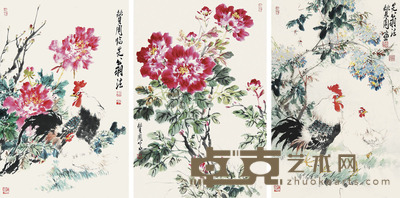 李赞周 牡丹图、鸡图 69×45cm×3