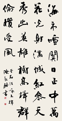 陈永锵 书法 拍卖品信息_图片_价格_鉴赏_卓克拍卖频道