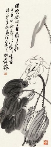 董芷林 花卉