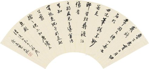 蔡廷槐 行书