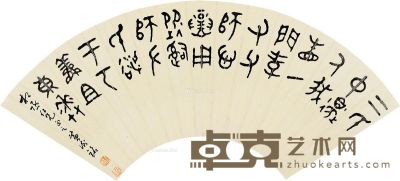 黄澍铭 篆书 18×52cm