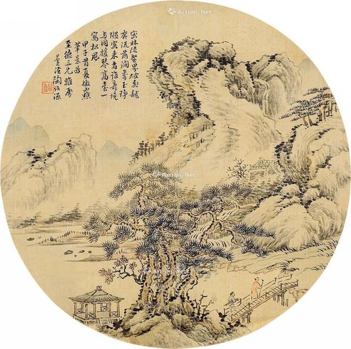 陶绍源 策杖会友