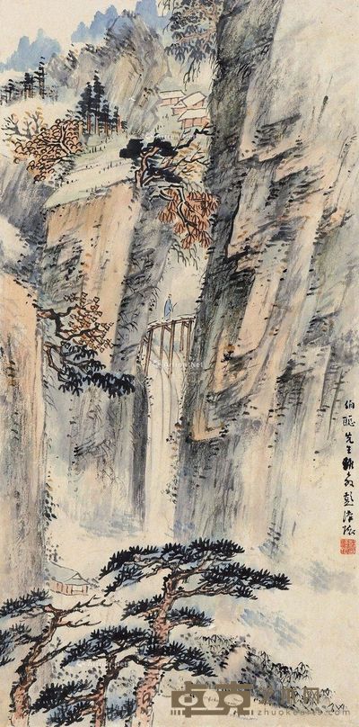 彭汉怀 山居图 57×28cm