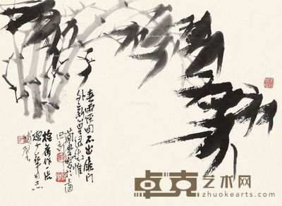 曹简楼 墨竹图 46×34cm