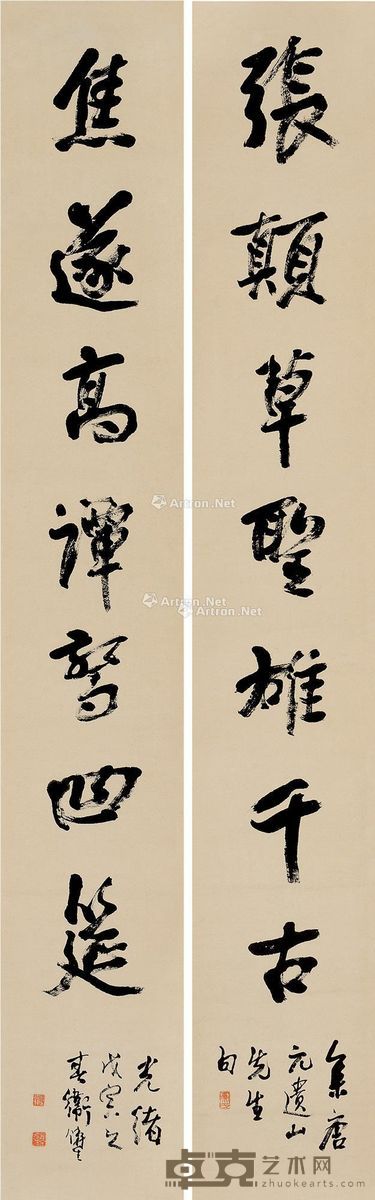 卫铸生 行书七言 127×19cm×2