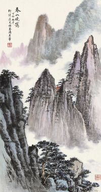 潘季华 春山晓霭