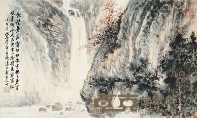 伏文彦 绝壁飞泉 46×77cm
