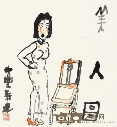 朱新建 美人图 49×46cm