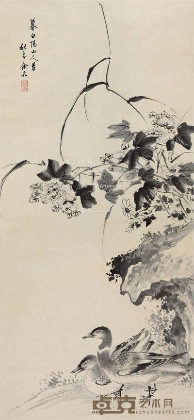 余崧 鸭石图 95×43cm