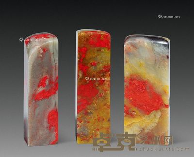 八十年代 昌化鸡血素章 （三方） 尺寸不一