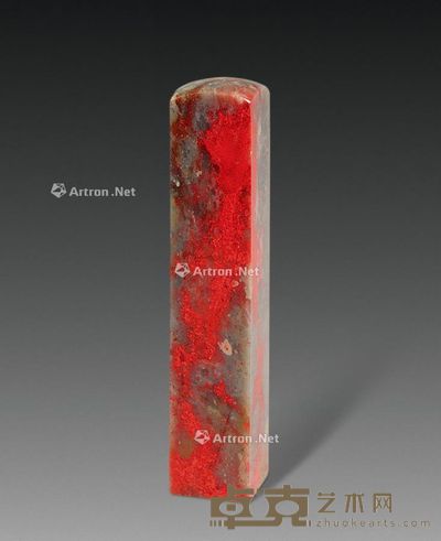 昌化鸡血素方章 1.3×1.3×6cm