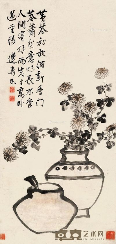 边寿民 菊酒图 128.5×61.5cm