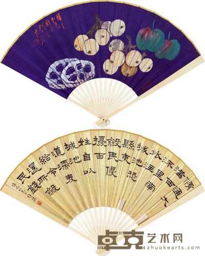 虚谷 惟琨 蔬果·书法 19.5×52cm