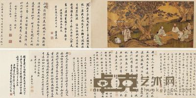 顾尊焘 修稧图 画心31.5×58cm；跋33×190cm