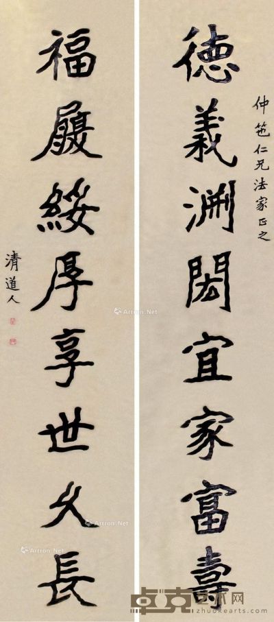 李瑞清 书法八言联 202.5×43cm×2