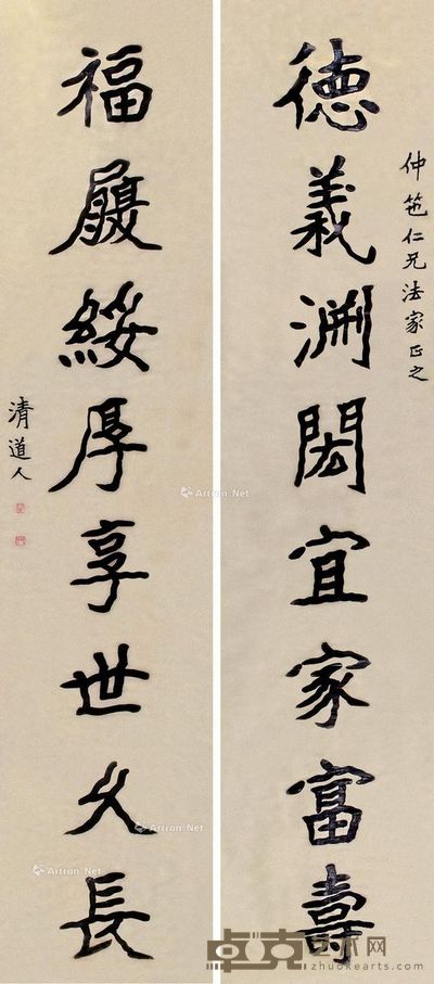 李瑞清 书法八言联 202.5×43cm×2