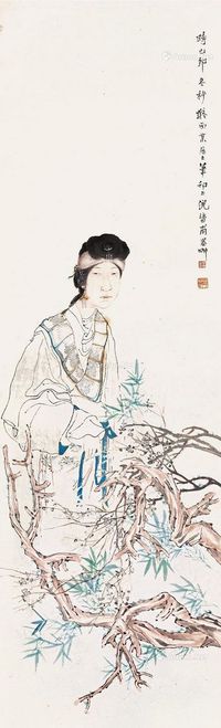 倪田 仕女图