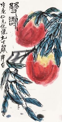 娄师白 双寿