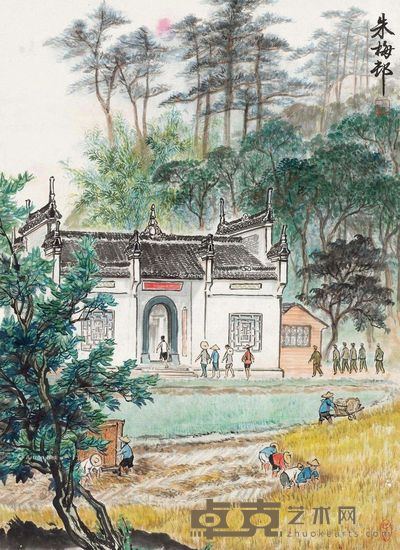 朱梅邨 韶山写生之秋收 78×56cm
