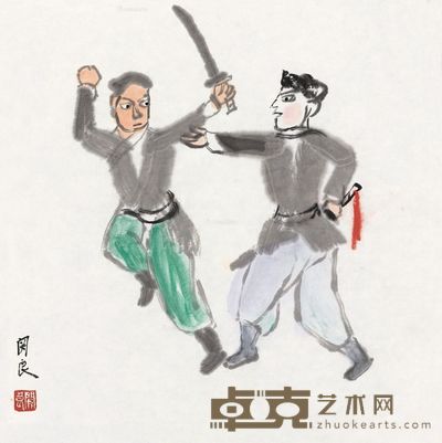 关良 武戏 29.5×29.5cm