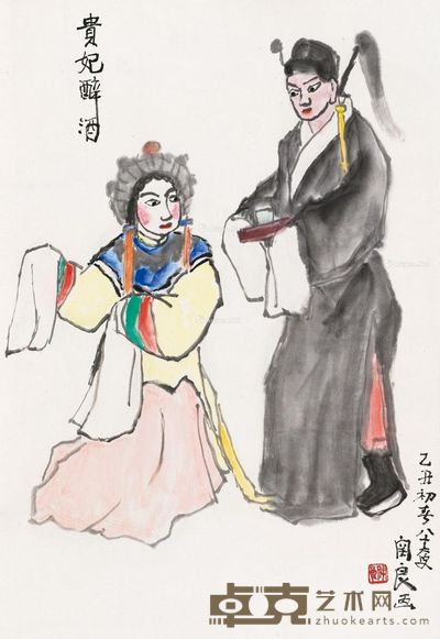 关良 贵妃醉酒 66.5×47cm