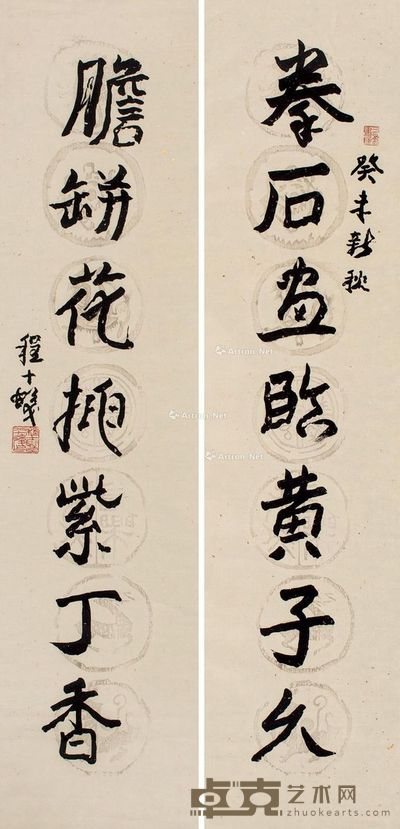 程十发 行书七言联 129×31cm×2