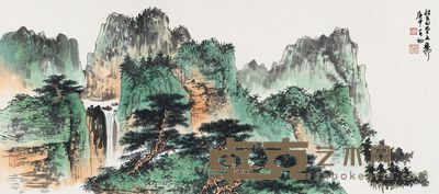 谢稚柳 青绿山水 45×102cm