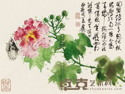 谢稚柳 蝶恋花 27×36cm