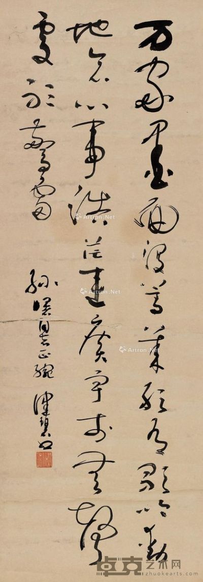 陈佩秋 书法诗轴 97×34.5cm