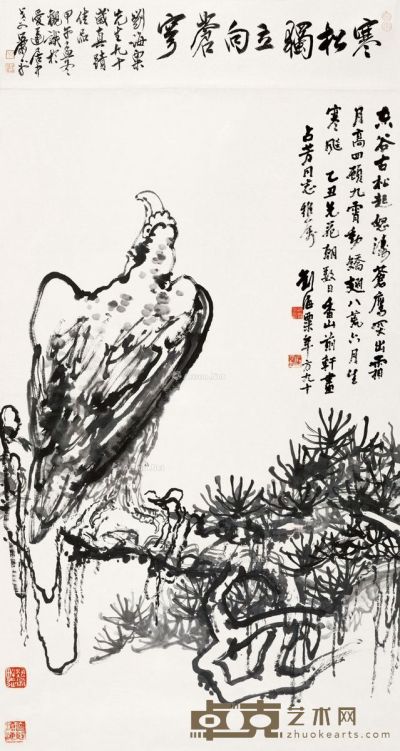 刘海粟 松鹰图 93.5×57cm