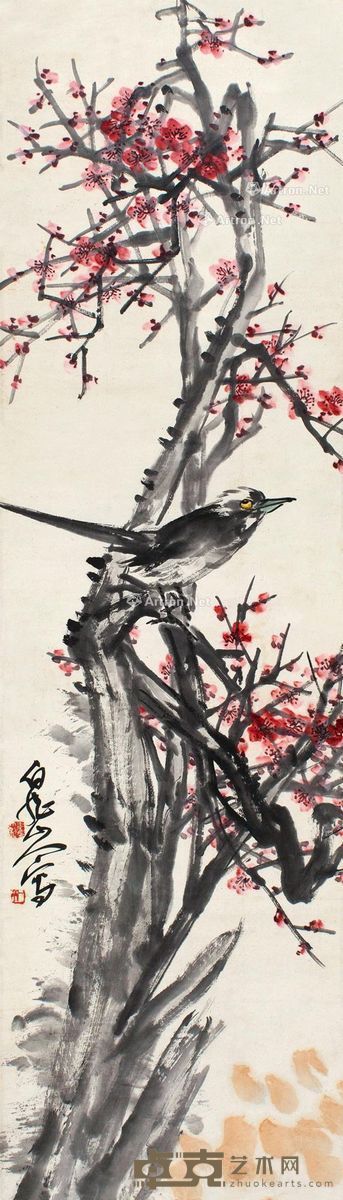 王震 报春图 109×31cm