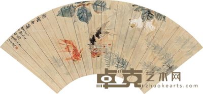 汪亚尘 活泼金融 18×48.5cm