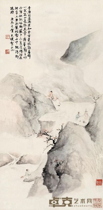 贺天健 山中古趣 68×33cm