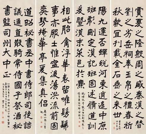 李瑞清 临古