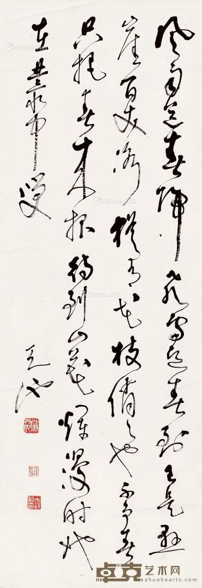 尉天池 书法 89×30.5cm