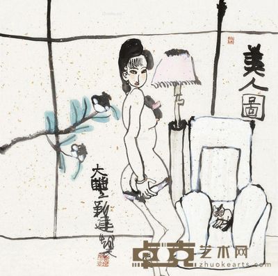 朱新建 美人图 65.5×66cm