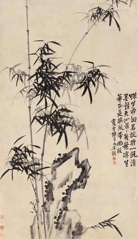 李鱓 竹石图