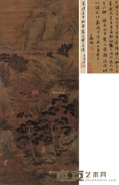 元人（佚名） 松泉高士图 115.5×50.5cm